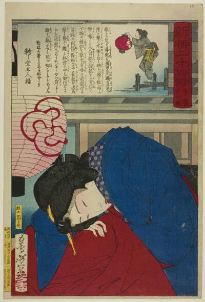 Yoshitoshi, 11 p.m., from the series "Twenty-Four Hours at Shinyanagi (Shinyanagi nijuyoji)"