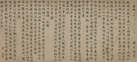 Liu Ji, Untitled