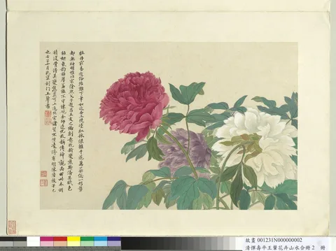 Yun Shouping, Untitled