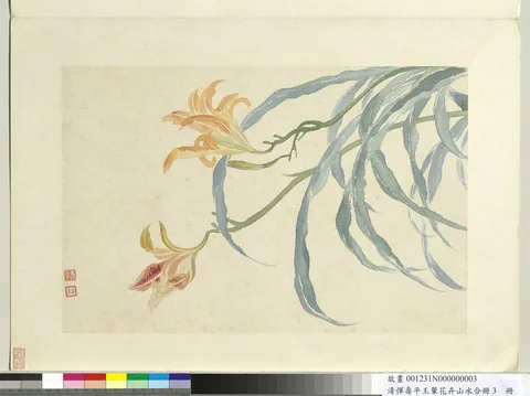 Yun Shouping, Untitled