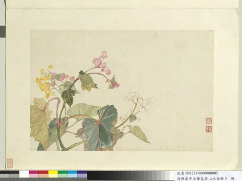 Yun Shouping, Untitled