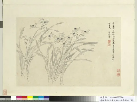 Yun Shouping, Untitled