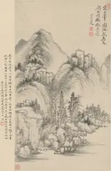 Yun Shouping, Untitled