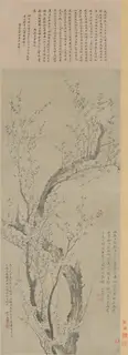 Yun Shouping, Untitled