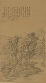 Yun Shouping, Untitled