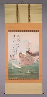 Kobayashi Kiyochika, The Majesty of the Empire