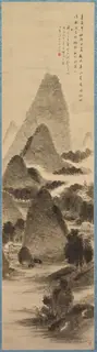 Tanomura Chikuden, Mountain View and Blue Water