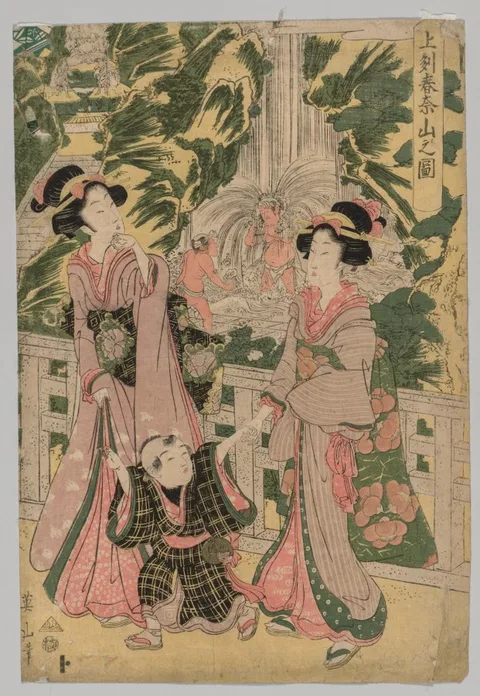 Kikukawa Eizan, Mount Haruna in Kozuke Province