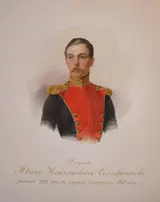 Woldemar Hau, Poruchik Ivan Nikolaevich Selifontov