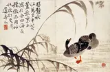 Bian Shoumin, Untitled