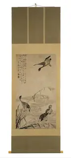 Bian Shoumin, Wild Geese Descending on a Sandbank