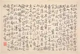 Bian Shoumin, Album of Calligraphy and Paintings