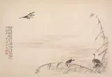 Bian Shoumin, Album of Calligraphy and Paintings