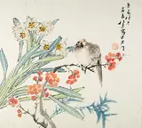 Ren Xun, Narcissus, Plum Blossom, Bamboo, and Bird