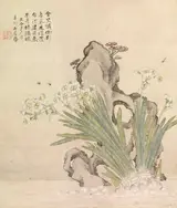Chu Lien, Narcissus, Rock, Bees and Linghzhi