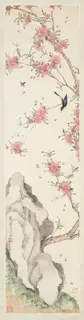 Chu Lien, Bird, Insects, and Peach Blossom