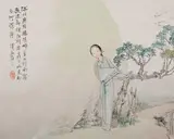 Qian Hui'an, Woman with Basket by a Bridge