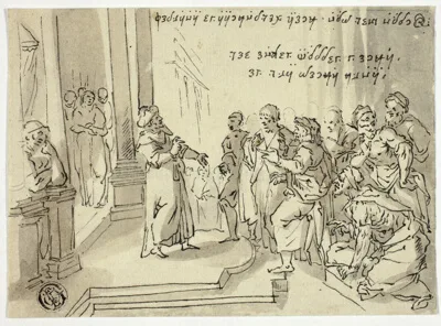 Michael Herr, Ecce Homo