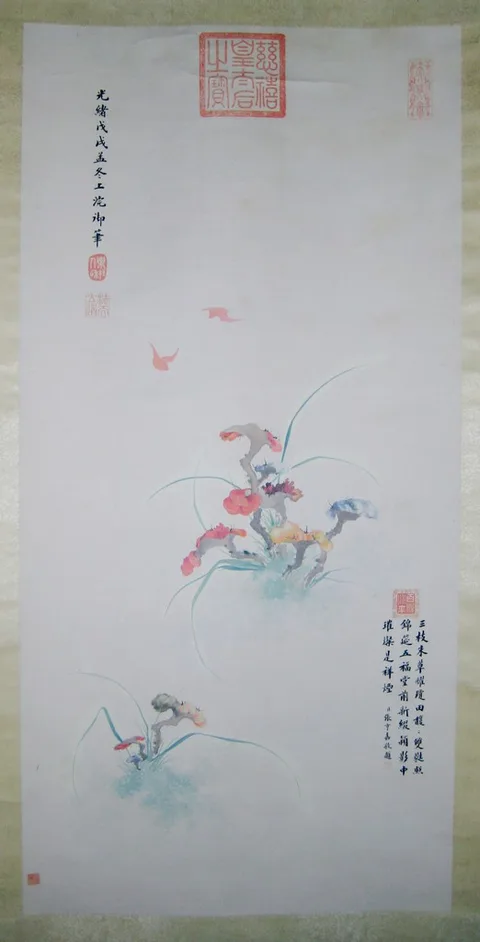 Empress Dowager Cixi, Fungi and Bats