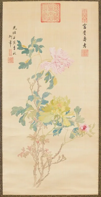 Empress Dowager Cixi, Good Fortune and Longevity