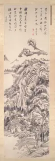 Dong Qichang, Mt. Qingbian