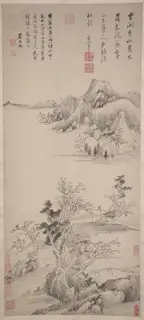Dong Qichang, Autumn Mountains