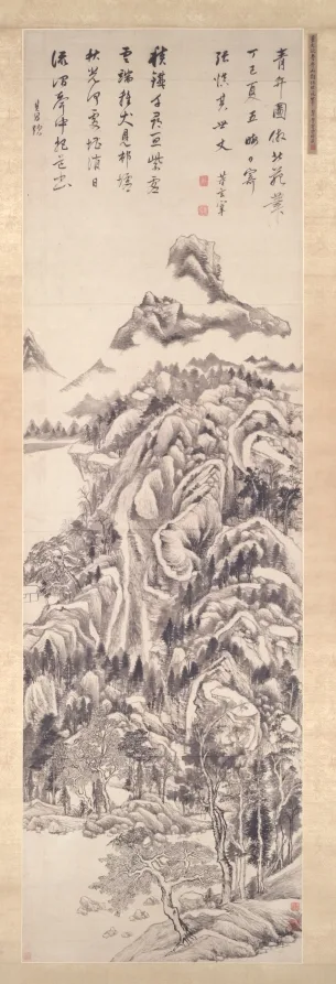 Dong Qichang, Mt. Qingbian