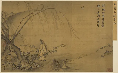 Ma Yuan, Walking on a Mountain Path in Spring