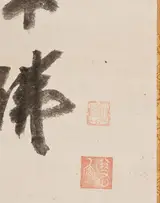 Hakuin Ekaku, Daruma