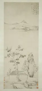 Ni Zan, Poetic Thoughts in a Forest Pavilion