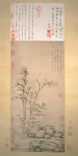 Ni Zan, Twin Trees by the South Bank (Annan shuangshu)