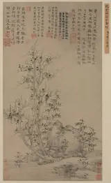 Ni Zan, Bamboo, Rock, and Tall Tree