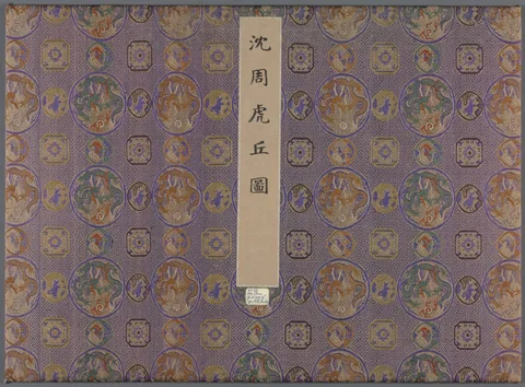 Shen Zhou, Twelve Views of Tiger Hill