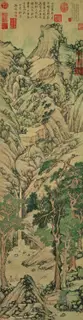 Wen Zhengming, A Thousand Peaks Vying for Splendor