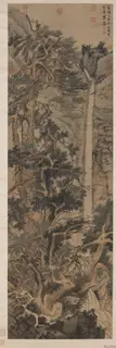 Wen Zhengming, Old Trees by a Cold Waterfall