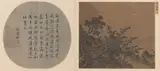Xia Gui, Untitled