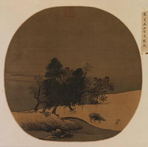 Xia Gui, Untitled