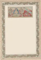 Nandalal Bose, Scene from Mahavir's life