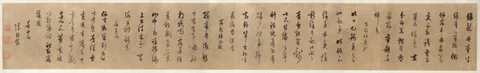 Chen Jiru, Four Poems: Calligraphy in Cursive Script (xingshu)