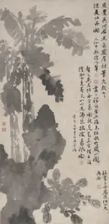 Xu Wei, Untitled