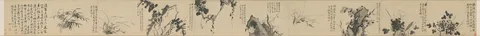 Xu Wei, Untitled