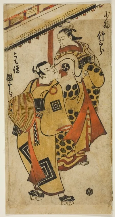 Torii Kiyonobu, The Actor Ichikawa Danjuro II as Soga no Goro and Nakamura Takesaburo I as Kewaizaka no Shosho in the play "Bando Ichi Kotobuki Soga," performed at the Nakamura Theater in the first month, 1715