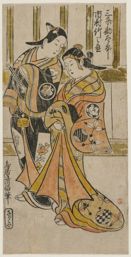 Torii Kiyonobu, Ichimura Takenojo and Sanjo Kantaro as a Pair of Lovers in the Yoshiwara
