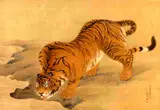 Maruyama Ōkyo, Mizu-nomi no Tora Zu