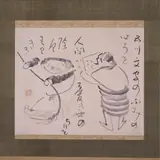 Sengai, Kanzan and Jittoku
