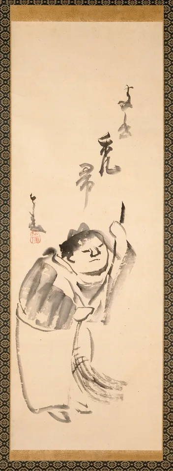Sengai, Jittoku and Kanzan