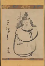 Sengai, “Tenmangū,” Sugawara no Michizane as Tenjin Traveling to China