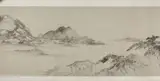 Chen Chun, Pavilion of Eight Poems
