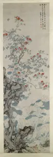 Chen Chun, Summer Garden
