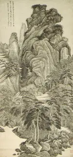 Wu Li, Reciting Poetry before the Yellowing of Autumn
